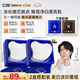 C咖【王一博同款】美白淡斑妝前濕敷棉片60片補水抗皺面膜七夕禮物