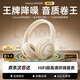 聯想（Lenovo）【聯想百元旗艦 ANC一鍵降噪】頭戴式藍牙耳機無線2026新款降噪高音質超長續航運動游戲電競設備 砂巖白【-52DB降噪 ANC一鍵主動降噪】EH150P