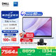 戴爾靈越14Plus 7440 【國家補貼】14英寸筆記本電腦輕薄本便攜移動學生網課教育辦公商務游戲旗艦店 Core 5 32G 1T 2.5K 120Hz 官方標配
