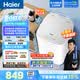 海爾（Haier）全自動波輪洗衣機(jī) 3KG迷你內(nèi)衣專洗精華洗 高溫燙洗深層除螨洗兒童衣物 高效洗滌隨換隨洗R586