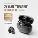 蛇圣隕石Max【2026最新款】耳夾式藍牙耳機無線開放式骨傳導概念不入耳通話降噪運動適配華為小米蘋果