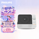 飛利浦（PHILIPS）EXP5608WT 潮品CD機(jī) 便攜桌面cd音響  雙向藍(lán)牙CD機(jī)家居裝飾禮物送男友立體聲音樂專輯音箱 白色