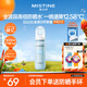 Mistine蜜絲婷防曬水噴霧小涼噴80mlSPF50+清爽保濕女七夕禮物送女友