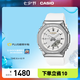 卡西歐（CASIO）G-SHOCKWOMEN 冬季限定系列 GM-S2110SH 時尚簡約女表 送女友 GM-S2110SH-7APR【銀河白】