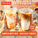 京東京造 奶茶冷飲杯 一次性飲料杯塑杯咖啡杯帶蓋冰飲杯果汁杯子500m20套