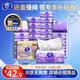 維達（Vinda）抽紙【孫穎莎推薦】棉韌3層100抽*24包S碼 親膚無刺激紙巾 AB混發