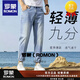 ROMON牛仔褲男2026夏季新款韓版潮流修身直筒男士休閑長褲子冰絲 藍(lán)色 28 95-105斤