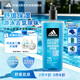 阿迪達斯（adidas）沐浴露男士專用洗發水洗面奶三效合一 游泳去氯保濕 舒緩600ml