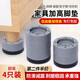 曇蓓漫家具增高墊可調(diào)節(jié)桌腿加高腳墊櫥柜免釘抬高墊洗衣機(jī)防滑減震墊 【4個裝】增高墊（增高6CM） 【可調(diào)節(jié)增高，防滑，減震】