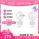 施華洛世奇（SWAROVSKI）新品MATRIX耳釘優(yōu)雅仿珍珠元素耳飾輕奢飾品七夕情人節(jié)禮物送女友 白色 5694225