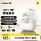 倍思BP1 NC 入耳式真無線藍牙耳機 深度降噪超長續航自定義觸控 適用于蘋果17華為vivo手機 禮物
