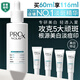 玉蘭油（OLAY）第4代淡斑小白瓶60ml面部精華液ProX祛痘印美白七夕情人節禮物女