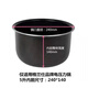 適配Galanz/格蘭仕電壓力鍋4L5L6L內(nèi)膽4升5升6升黑晶不粘鍋內(nèi)膽 5L黑晶內(nèi)膽高度14cm（非原廠）