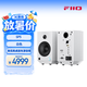 飛傲（FiiO）SP5 高保真便攜桌面重低音大功率有源家用書架藍(lán)牙樂器音箱音響 白色