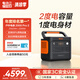 電小二【輕小2度電】快充戶外電源2200W大功率大容量220V移動電源車載露營應急戶外作業蓄電池2000Pro2