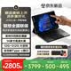 聯想（Lenovo）投資品牌 異能者 J140 二合一筆記本平板電腦 國家補貼 14英寸英特爾處理器 12G+512G Windows系統