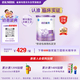 雀巢（Nestle）超啟能恩1段 嬰幼兒乳蛋白部分水解配方食品0-12個(gè)月適用800g*1罐