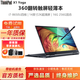 聯想ThinkPad X1Yoga 二手筆記本電腦 觸摸屏折疊手寫平板式二合一 輕薄商務辦公設計本 95新X1yoga-2K屏i7八代16G-256G 翻轉觸屏平板二合一