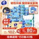 維達（Vinda）抽紙【孫穎莎推薦】超韌3層150抽*40包S碼 餐巾紙 新舊隨機 整箱 