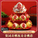 優(yōu)膳坊（YOUSHANFANG）壽桃饅頭送老人生日蛋糕花餑餑長(cháng)輩80過(guò)壽祝賀大壽包多層花饃禮物 三層壽桃-多子多福 (1大16小)