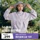 伯希和（Pelliot）【趙露思同款】小森林防曬衣服女涼感透氣皮膚衣外套12421220紫M