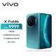 vivo X Fold6 16GB+512GB 藍(lán)洞 原子工作臺 蔡司2億超級主攝 等效7000mAh藍(lán)海電池 AI折疊屏手機