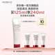 資生堂（SHISEIDO）肌活煥采潔面膏125ml 清潔毛孔細膩補水洗面奶 七夕情人節物禮盒