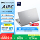戴爾（DELL）國家補貼 靈越15 筆記本電腦 新款 酷睿Ultra 5 15.6英寸 輕薄本學生商務辦公本 32G 1TB 120Hz屏