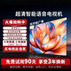 TCL電視機 85英寸 2026新款 智能語音8K超高清遠揚語音超薄電視 39英寸高清智能網絡版