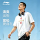 李寧（LI-NING）短袖t恤男夏款潮流印花情侶款半袖寬松休閑透氣圓領純棉運動T恤