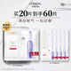 歐萊雅玻色因安瓶面膜含贈到手60片修護護膚化妝品七夕禮物