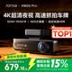 70邁 70MAI行車記錄儀M800Pro前后雙錄 4K超清高清星光夜視 4G互聯(lián) 2026新款