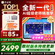作業(yè)幫學(xué)習(xí)機(jī)P60煥新版小學(xué)到高中全學(xué)段 全新一代AI超級(jí)老師 1對(duì)1精準(zhǔn)學(xué)學(xué)生平板電腦學(xué)練家教輔導(dǎo)