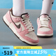 耐克（NIKE）女鞋2025冬季新款運動鞋DUNK LOW潮流時尚低幫板鞋耐磨透氣休閑鞋 HV1799-161 38.5