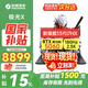 機械革命極光X Pro 2026【新品】 14代i7HX滿功耗RTX5060/5070顯卡電競游戲機器激戰版獨顯學生筆記本電腦 【新品爆款】極光X|旗艦 i7HX|5060|16G+512|180Hz
