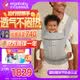 ERGObaby二狗嬰兒背帶透氣新生兒腰凳M型坐姿出行帶娃神器不悶汗Deluxe灰