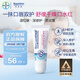 BepanthenB5精華唇膏拜耳口水膏7.5ml  寶寶潤(rùn)唇膏 嬰兒護(hù)唇膏補(bǔ)水防干裂 