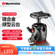 曼富圖（Manfrotto）XPRO球形云臺便攜穩定單反微單攝影攝像 承重15kg MHXPRO-BHQ2 