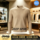 JEEP SPIRIT高端男裝商務(wù)休閑半高領(lǐng)秋夏季款長(zhǎng)袖同學(xué)針織衫打底衫緊身 杏色 S 27