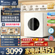 小天鵝（LittleSwan）極地艙max 內(nèi)衣專用洗衣機(jī)小型全自動(dòng)洗脫/洗烘一體2kg/3kg家用迷你嬰兒洗衣機(jī)除菌除螨洗以舊換新 極地艙MAX高奢款|3KG洗烘一體|一級(jí)冷凝烘干
