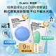 蒂佳婷（Dr.Jart）【藍(lán)綠丸2.0】經(jīng)典藍(lán)綠丸面膜10片隨機(jī)院線水光補(bǔ)水修護(hù)七夕禮物