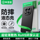 畢亞茲【磨砂親膚】適用紅米note14pro手機(jī)殼 小米R(shí)edmi Note14Pro保護(hù)套 全包防摔輕薄液態(tài)軟殼 JK727黑
