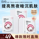 奕沃（eiio）水光彈潤補(bǔ)水面膜10貼片保濕緊致修護(hù)提亮敏感肌男女生禮物ello