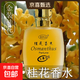 正品老牌比娜金裝桂花茉莉玫瑰淡香水自然清新持久留香不刺鼻男女 桂花香【2瓶】