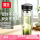 富光雙層玻璃杯水杯子茶水分離泡茶杯男女士高顏值團購定制400ML