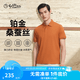 金利來【鉑金桑蠶絲】春夏季節(jié)短袖polo衫男士彈力抗皺商務(wù)高端翻領(lǐng)T恤 橙色-32 M 170/88A 推薦110-135斤