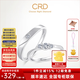 CRD克徠帝【七夕禮物】誓約鉆石情侶款對戒婚戒結(jié)婚訂婚鉆戒鉑金 PT950鉑金一對 男戒約0.8分 女戒共約5分