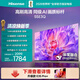 海信電視55E3Q 55英寸電視4K超高清 U+超畫(huà)質(zhì)引擎 2+32GB高刷 MEMC防抖E3ND升級(jí)款 家電補(bǔ)貼 55英寸 一級(jí)能效 【咨詢客服贈(zèng)掛架】