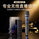 魅聲T9S 聲卡直播設(shè)備全套k歌專用套裝外置手機(jī)電腦麥克風(fēng)無線話筒抖音唱歌錄音配音游戲戶外主播專業(yè)