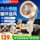 鉆石牌（DIAMOND）電風(fēng)扇空氣循環(huán)扇風(fēng)扇落地扇家用臥室風(fēng)扇客廳宿舍餐廳語音遙控定時(shí)低噪智能風(fēng)扇大風(fēng)量 空氣循環(huán)扇-淺杏色【機(jī)械款】